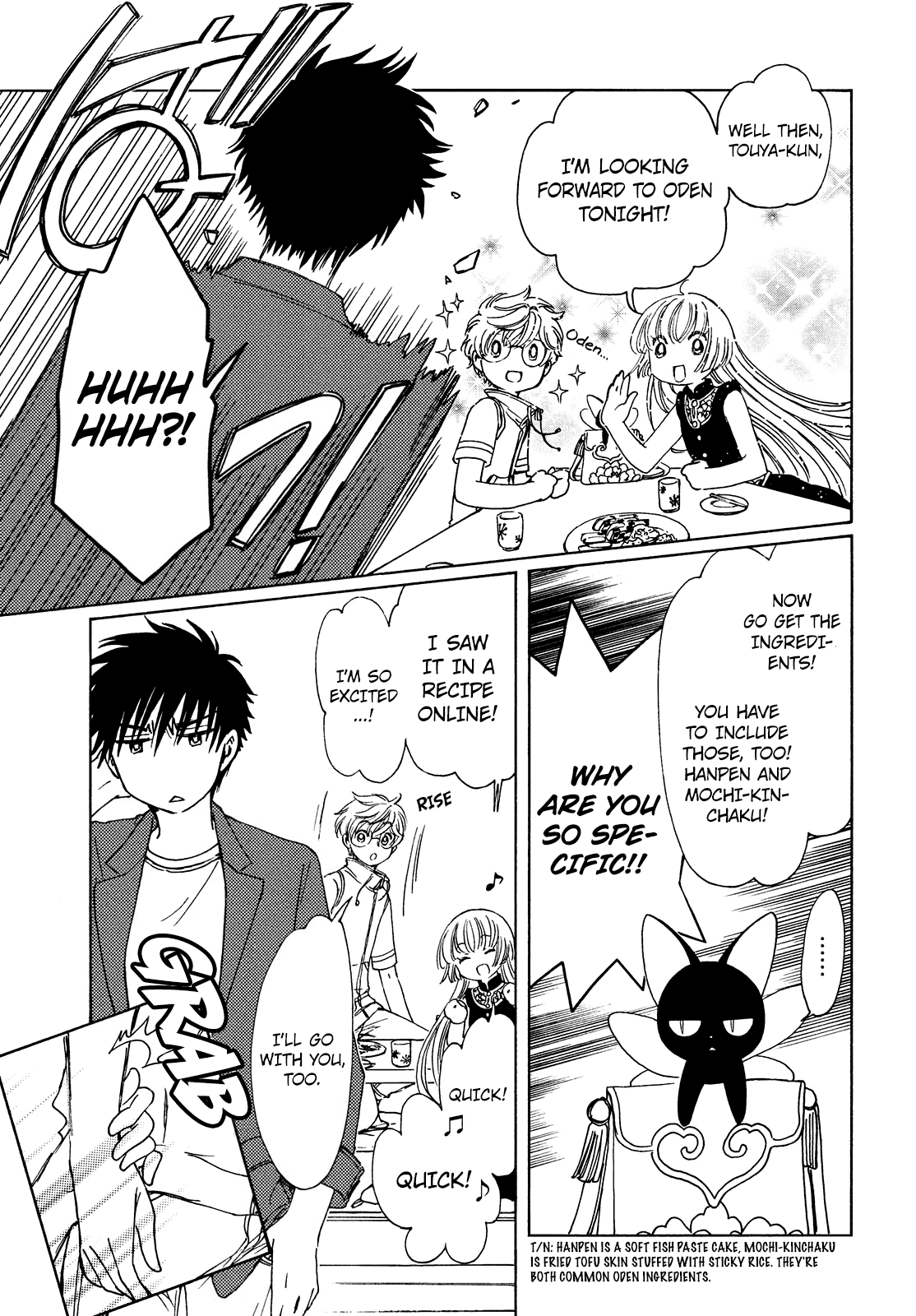 Cardcaptor Sakura - Clear Card Arc Chapter 32 5